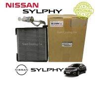 คอยล์เย็น NISSAN SLYPHY // PULSAR +มาพร้อมวาล์ว (แท้เบิกศูนย์)  ตู้แอร์ นิสสันซิลฟี่ พัลซ่า พร้อมวาล์ว แท้ (เป็นอะไหล่แท้ Nissan) EVAPORATOR