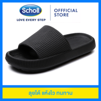 Scholl Cyclone รองเท้าแตะสกอลล์ ไซโคลน Scholl รองเท้าแตะรองเท้าแตะสำหรับผู้ชาย รองเท้าแตะผู้ชาย รองเท้าแตะแบบหนีบ รองเท้าแตะใส่ในบ้าน