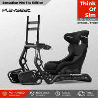 Playseat Sensation PRO FIA Edition