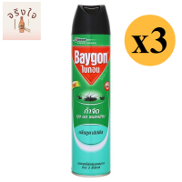 ไบกอน สเปรย์กำจัดยุง มด แมลงสาบ กลิ่นยูคาลิปตัส 600มล.แพค 3 ขวด รหัสสินค้าli0150pf