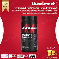 Hydroxycut, Performance Series Hardcore Elite contains 110 fast acting thermo capsules. (No.602)