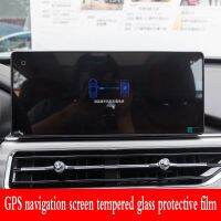 dvfggv Glass Car HD Navigation Screen Tempered Film Gps Sticker for Chery Tiggo 8 Pro 2021 12.3Inch Accessories Protector Auto