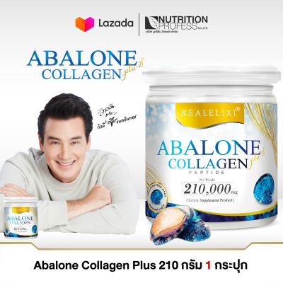 Real Elixir Abalone collagen Plus เพียวคอลลาเจนผสมหอยเป่าฮื้อขนาด 210 กรัม