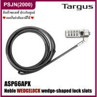 Targus DEFCON Trapezoid Resettable Combo Cable Lock สายล็อค เคเบิลล็อค (ASP66APX)