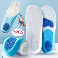 【hot sale】❐☌● D18 1Pair Cuttable Kids Memory Foam Orthopedic Arch Support Insoles/Shock Absorbing Massage Running Pad/Children Sport Shoes Pads Care Tool