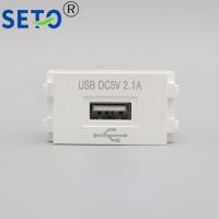 SeTo 128 Type USB charging Assorted Panel 220V 2.1A5V Variable voltage charging panel Connector Keystone For Wall Plate Socket