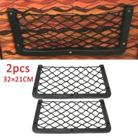 2PCS Elastic Net Storage Net Storage Large Storage Net For Car Caravan RV Boat Car Storage Network Accessories 2020