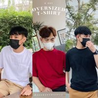 เสื้อยืด Oversize ผ้าคอตตอนเนื้อดี A day | youmakemeshop