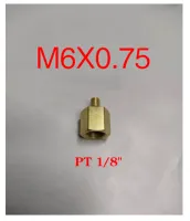 ข้อต่อทองเหลืองลดขนาดเกลียว PT1/8" เป็น M6x0.75