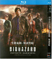 ?【READYSTOCK 】? Action Sci-Fi Horror Cartoon Residual Evil Endless Dark 1080P Hd Blu-Ray 1 Disc YY