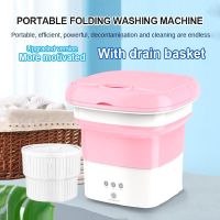 ?Dream Best? Mini folding Washing Machine mesin basuh Lightweight household dormitory Semi-Auto Portable Sanitary Children Washing Machine Aseptic Washing Underwear Saving Space