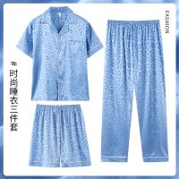 Pajamas mens summer leopard patterned jacquard ice silk short sleeves shorts pants cardigan lapel three piece set home clothing