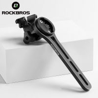 ROCKBROS Bike Bracket One-Piece Sportwatch Handlebar Extension Aluminium Alloy Light Weight Cycling Mount 180 ° Adjustable Fitting Igs/garmin/bryton/cateye/go Pro Light Holder Bike Mount Set อุปกรณ์เสริมสำหรับจักรยาน