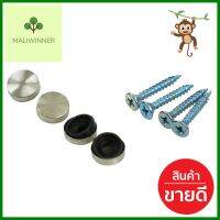 ตัวยึดกระจกสแตนเลส 4ชุด BY TORA MSSA-12-4 12MM สีสเตนเลสGLASS SHELF PINS BY TORA MSSA-12-4 12MM STAINLESS STEEL PACK4 **ลดราคาจัดหนัก **