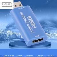 HAF0083 HD มินิ บันทึกวิดีโอ วิดีโอ Grabber ถ่ายทอดสดสตรีมมิ่ง 1080P รองรับ HDMI กับ USB การ์ดจับภาพ HDMI เป็น USB 2.0 การ์ดจับภาพวิดีโอ HDMI การ์ดจับภาพวิดีโอ