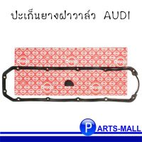 ( สุดคุ้ม+++ ) ปะเก็นยางฝาวาล์ว AUDI A6 (2.3L) 5สูบ ARR แบรนด์ ELRING ราคาถูก วาล์ว รถยนต์ วาล์ว น้ำ รถ