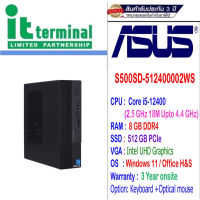 DESKTOP PC (คอมพิวเตอร์ตั้งโต๊ะ) ASUS S500SD-512400002WS