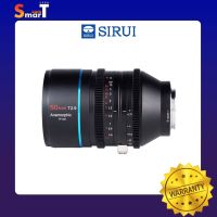 Sirui - 50MM T2.9 1.6x Full-Frame Anamorphic Lens (E Mount) ประกันศูนย์ไทย 1 ปี