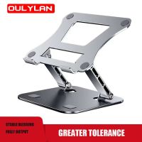 Laptop Stand Adjustable Aluminum Alloy Notebook Tablet Bracket Holder Support Up to 17 Inch  Portable Foldable Cooling Bracket Laptop Stands