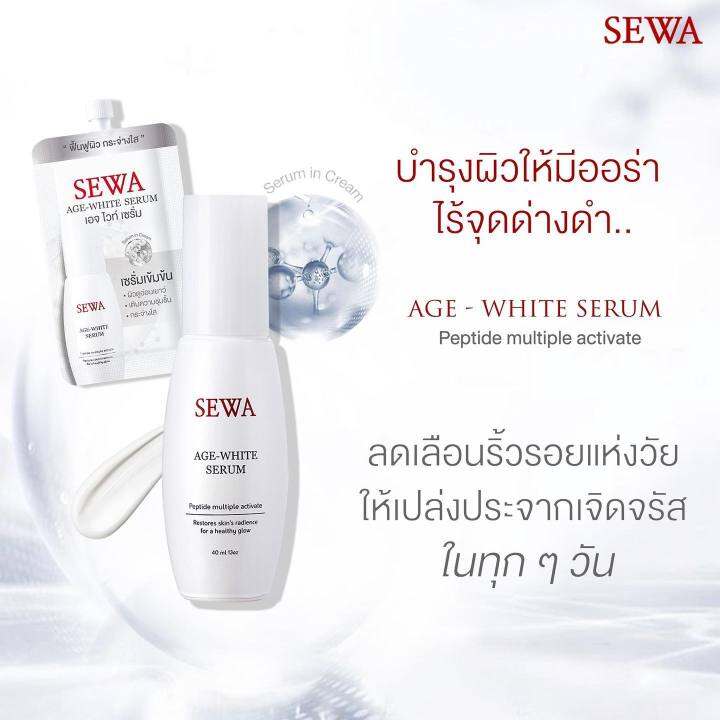 age-white-serum-เซวา-เอจ-ไวท์-เซรั่ม-6-ซอง-สีขาว-เซรั่มเข้มข้น