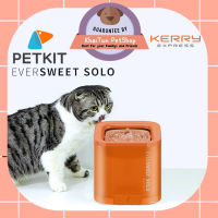 น้ำพุแมว Petkit Eversweet SOLO สีTango Orange น้ำพุแมวรุ่นใหม่ ขนาด 1.8 ลิตร