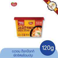 ต๊อกป๊อกกิเกาหลี รสชีส Dongwon Cheese Topokki (Cup) 120g.