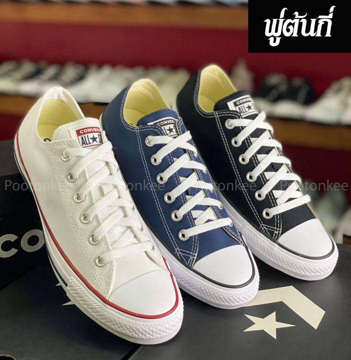 converse-รองเท้าคอนเวิร์ส-all-star-converse-สีขาว-กรม-ดำ-ของแท้