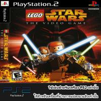 LEGO Star Wars - The Video Game (USA)