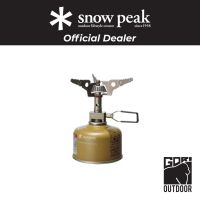 Snow Peak Gigapower Micromax Ultralight