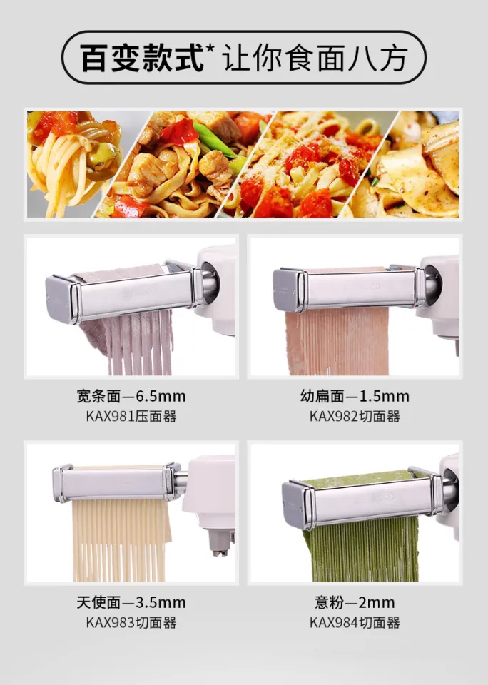 Amzchef 3 in 1 Pasta Sheet Roller Attachment Set for KitchenAid Stand  Mixer, 304 Stainless Steel Pasta Maker Accessories, Pasta Roller  Attachment, Easy to Assemble & Clean 