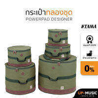 กระเป๋ากลองชุด TAMA POWERPAD มีหลายสี