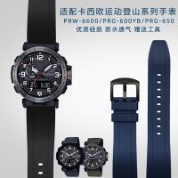Suitable for Casio PRW-6600/PRG-600YB/PRG-650 Sports Mountaineering Rubber Watch Band Male 24mm