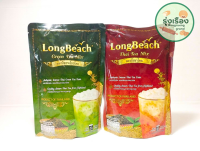 ผง ตรา Longbeach มี2เเบบ (ชาเขียวไทย,ชาไทย)