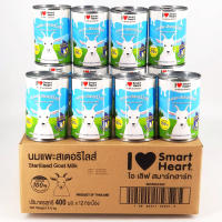 SmartHeart นมแพะสเตอริไลส์ 400ml x12กระป๋อง นมแพะสำหรับสุนัข