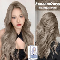 2023 STYLE FIT 100*2ML  ครีมกัดสีผมนำเข้าจากญี่ปุ่น สวยและเงางาม, อ่อนโยนไม่ระคายเคือง สีย้อมผม ยาย้อมสีผม ไม่มีกลิ่นฉุน ไม่แสบ โคตะ（น้ำยาย้อมสีผม, ยาย้อมผมแบบสร）