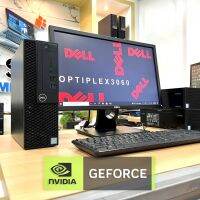 Dell OptiPlex 3060 / i5-8500 / Ram 8 GB / SSD M2 256 GB + HDD 500 GB / NviDia GeForce GT730 / จอ 22 นิ้ว Full HD