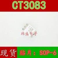 10pcs CT3083  moc3083 el3083  CT3083SOP-6