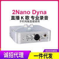 Aiken การ์ดเสียงไอคอน2Nano DYAN Mobile K การบันทึกเพลงคอมพิวเตอร์มืออาชีพการ์ดเสียงภายนอกหางการ์ดเสียง