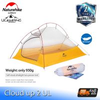 เต็นท์ Naturehike Cloud-up Series 2-10D Tent 2 Person น้ำหนัก 930g (รับประกันของแท้ศูนย์ไทย)