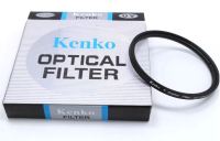 KENKO UV FILTER 55MM  ป้องกันฝุ่นละออง และ ป้องกันหน้าเลนส์.ช่วยป้องกันหน้าเลนส์จากรอยขีดข่วนต่างๆ