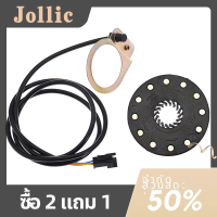 Jollic เซ็นเซอร์ความเร็วแม่เหล็ก5/8/12ตัวช่วยเหยียบจักรยานไฟฟ้าระบบ PAS