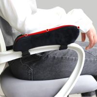 【CW】 Office Armrest Elbow Support Cushion Memory Foam Inner Core Sofa Game