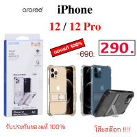 Case iPhone 12 Pro cover araree ของแท้ เคสไอโฟน 12 pro case iphone 12pro cover original ใส กันกระแทก ทนทาน clear glitter เคส ไอโฟน 12pro เคสใส iphone 12 pro มีขาตั้ง ในตัว case iPhone 12 cover 12 pro