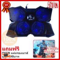 ✨✨#BEST SELLER OKER พัดลมรองโน๊ตบุ็ค Gaming Laptop Cooling Pad 4 Fans รุ่น X729 (สีดำ) แถมฟรี แผ่นรองเมาส์ OKER มูลค่า 90บาท#1704 ##ที่ชาร์จ หูฟัง เคส Airpodss ลำโพง Wireless Bluetooth คอมพิวเตอร์ โทรศัพท์ USB ปลั๊ก เมาท์ HDMI สายคอมพิวเตอร์