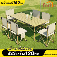 FORTLE โต๊ะแคมป์ปิ้ง โต๊ะพับเก็บได้ โต๊ะพับได้ โต๊ะพับแคมป์ปิ้ง Folding table แบบพกพา เหล็ก กลางแจ้ง ในร่ม แคมป์ปิ้งปิกนิก  โต๊ะพับ โต๊ะปิกนิก โต๊ะเก้าอี้แค้มป์