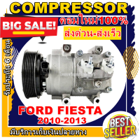 ลดแรง ถูกสุด!! การันตีคุณภาพ (ใหม่มือ1) COMPRESSOR Ford Fiesta 2010-2013 คอมเพรสเซอร์ แอร์ ฟอร์ด เฟียสต้า ปี 2010-2013 คอมแอร์รถยนต์