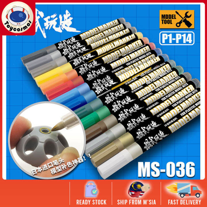Mo Shi MS036 Gundam Marker Pen P001 P014 for Gundam Model Coloring
