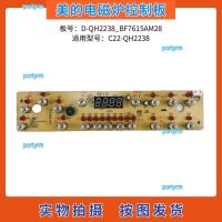 portyrm 2023 High Quality Midea Induction Cooker Accessories C22-QH2238 Control Board D-QH2238-BF7615AM28 Display Board Light Board