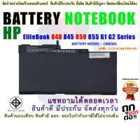 แบตเตอรี่ เอชพี BATTERY HP CM03XL สำหรับ HP EliteBook 840 845 850 855 G1 G2 ( สินค้า มี มอก.2217-2548 ปลอดภัยต่อชีวิต และทรัพย์สิน )