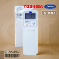 43T66354 รีโมทแอร์ Carrier รีโมทแอร์แคเรียร์ รุ่น 42TSU018-713, 42TSR010-713 รีโมทแอร์ ของแท้ศูนย์